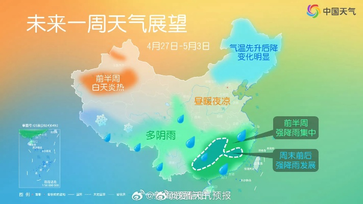 一张图看懂风云变幻,国内天气预报分布图的前世今生 一张图看懂风云变幻,国内天气预报分布图的前世今生