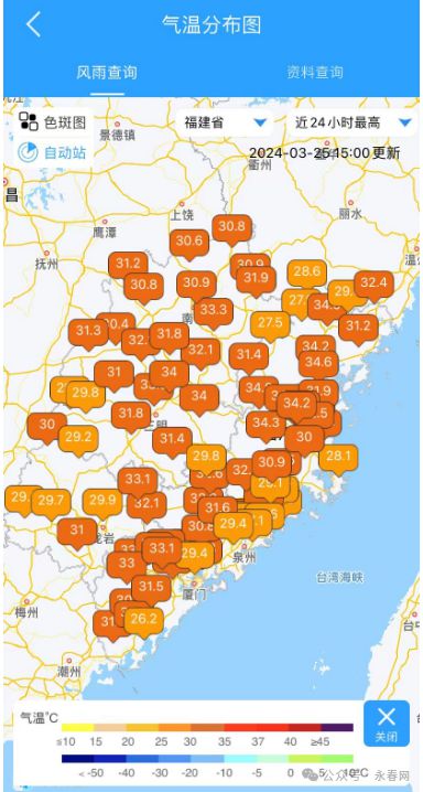 永春县天气预报，一日三变，春意与警惕并存的天气密码