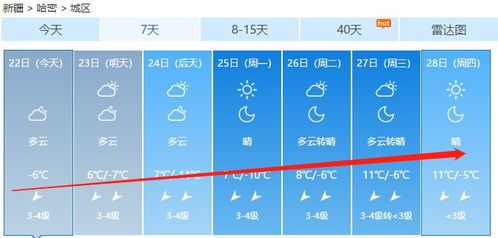 无极县天气预报,明日起迎来降温降雨,请市民注意添衣保暖 无极县天气预报,明日起迎来降温降雨,请市民注意添衣保暖